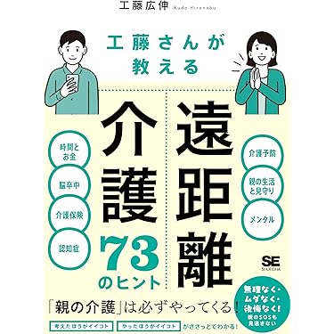 【新品購入・未読保管本】家族カウンセリング Amazon.co.jp 最新リリース: 家族問題 の新着ランキングです。